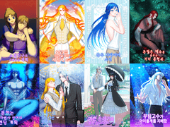 웹소설 표지 놀이