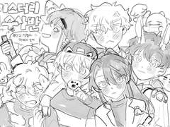 잠뜰티비(+유몽부부) 백업 5