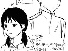 2022 3월~2023 4월 남매