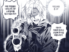 커미션 완료_ㅇㄹ님(3p)