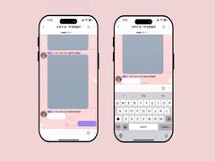 재민 버블 배경화면 공유