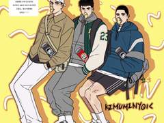 동댐뿅 포스트업