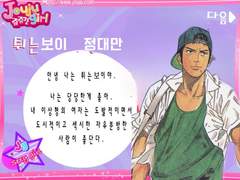 [슬램덩크] 슬덩캐들과 프롬에 같이 가는 드림