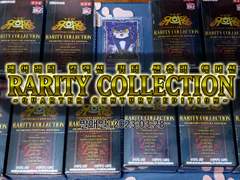 유희왕 레어리티 컬렉션 쿼터 센츄리 에디션 뜯는 만화