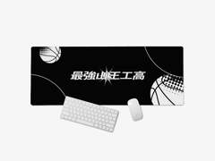 산왕공고 장패드