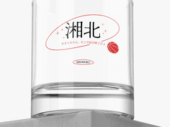 북산, 산왕 온더락