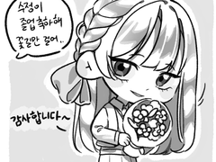 🍌낙서 오마카세 커미션