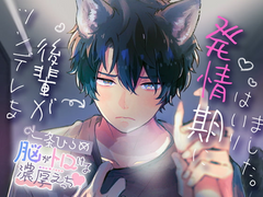 히라메 유니버스 - 1