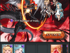 그랑블루 랭크 225 상한 해방 퀘스트 클리어 방법