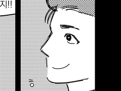 [호열백호] 4월2일