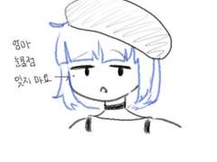 [굽타레아] 백업 #2