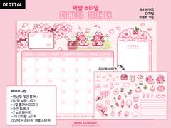 4월 테마 플래너 세트(플래너, 디지털 스티커)