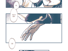 [조로타시] 창흔