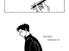 부치지 않아도 되는 편지