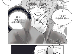 [상른/상호ts] 3월 연성 정리