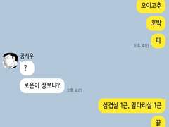 백업 | 토시로(+메구미, 고죠) 카피페