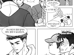 [동댐뿅+대만태웅]