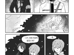 [카인오웬] 안녕, 세계