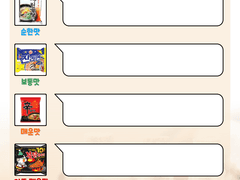 [마고백]마고백 매운맛 정도