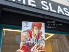 2023년 4월, 사쿠라기 하나미치