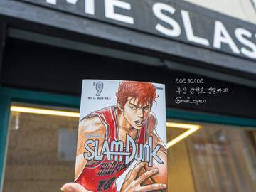 2023년 4월, 사쿠라기 하나미치