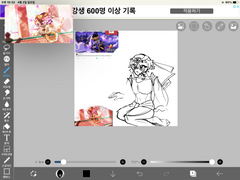 뭔갈 그리는 중