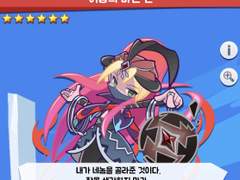 카드 번역 :: ★6~7 이방의 마인 칸