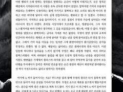 슬레이트와 얼룩말.