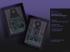 [CoC] 장미꽃관의 유령