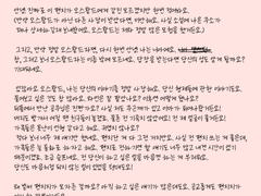 친애하는 오스왈드에게