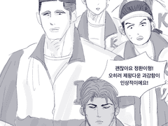 티셔츠를 깜빡한 정환이형