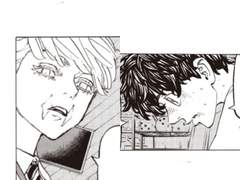 [산즈타케] 1만엔의 꽃다발