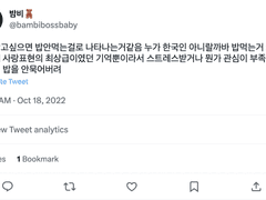 사랑과 스트레스와 음식의 상관관계