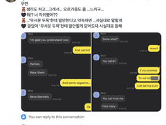 벌거벗은 사슴님