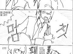 카스텔라 레시피 40화