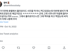 두목님은 앙큼 퐉스 /ᐠ ̥ ̮ ̥ ᐟ\ฅ