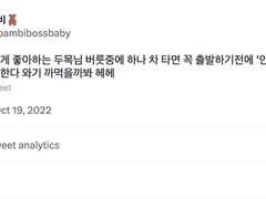 안전벨트 / 소지품을 꼭 챙겨요