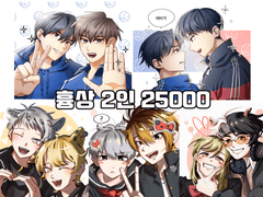 흉상 2인 커미션