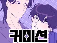 커미션 받습니다