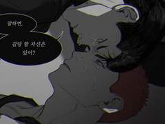 호열백호 백업/ 사랑은 탄환, 고백이라는 이름의 총격