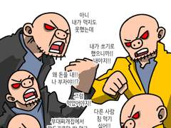 만화가 준비(31)