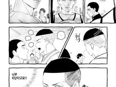 지금 해주면 안 돼요?