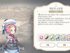 [일일퀘스트] 채굴의 소중함