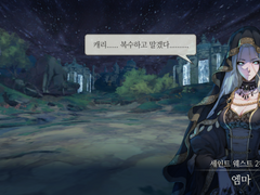 [페이트 링크] 레이켈 (2) 가족