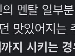 트위터 썰 백업 1