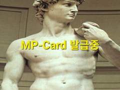 [MP-Card 발급중]