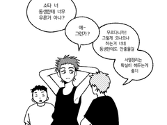준태 백업1
