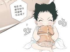 커뮤 로그 (제일커)