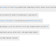 논) 나는 매일 감동을 만나고 싶다 독후감