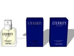 슬램덩크 송태섭 향수 스케치업 파일 무료배포(v1.31)